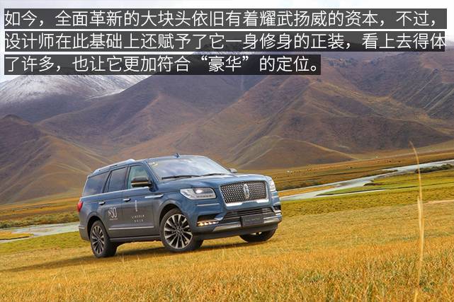 沉浸式体验林肯领航员2024款,试驾2022全新一代林肯领航员