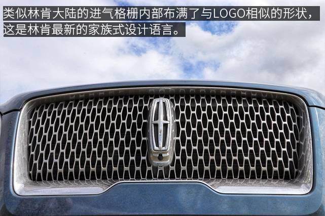 沉浸式体验林肯领航员2024款,试驾2022全新一代林肯领航员