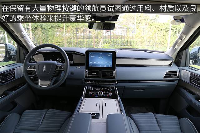 沉浸式体验林肯领航员2024款,试驾2022全新一代林肯领航员