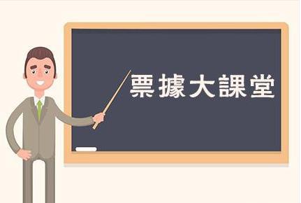 银行汇票背书出错怎么处理,银行承兑汇票背书行号错了怎么办