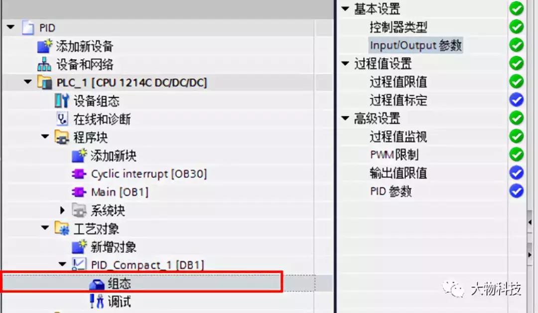 pid使用技巧,pid控制思路