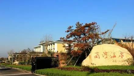 山东温泉必打卡,山东十大温泉