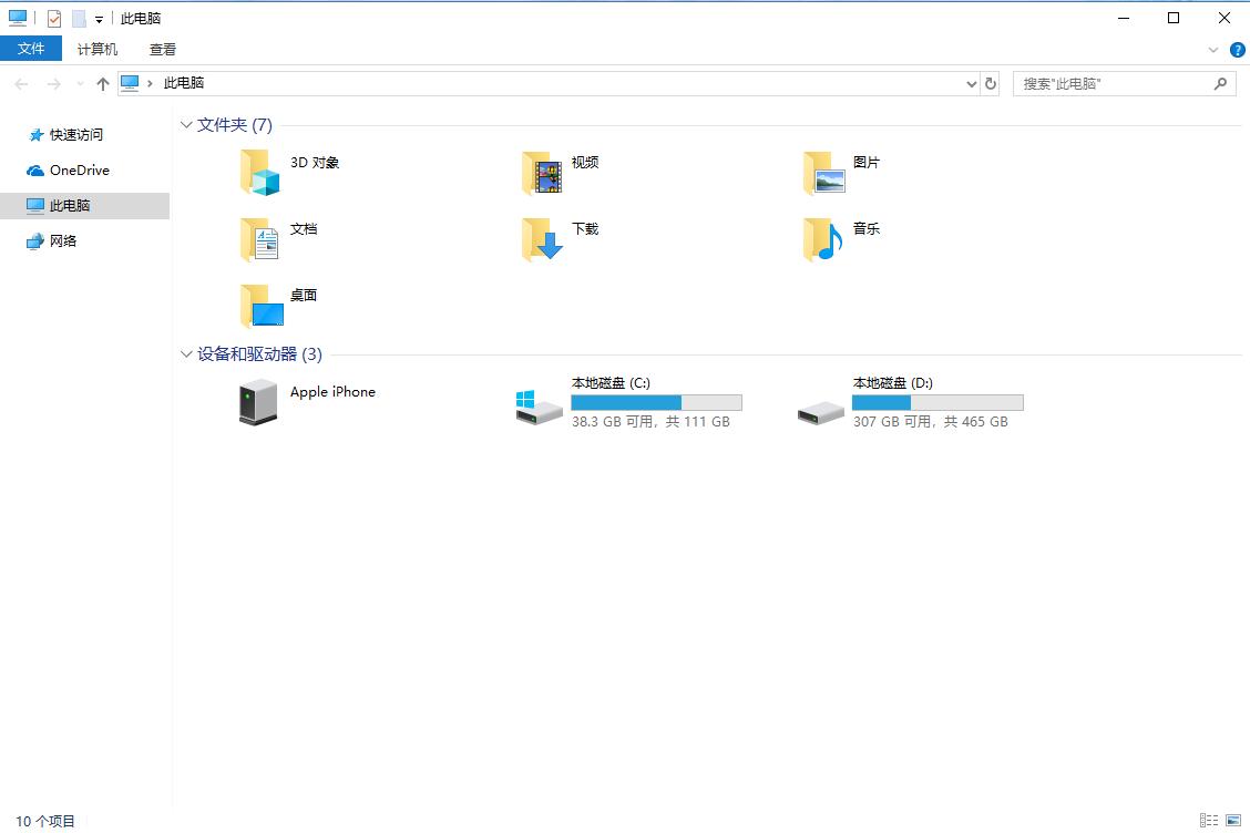 win10新电脑性能,win10触屏版我的电脑