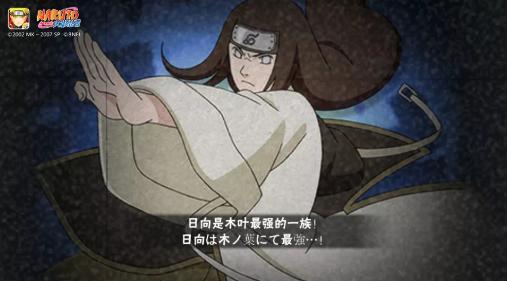 火影手游9月8日更新内容,火影手游周年庆4300金币s忍