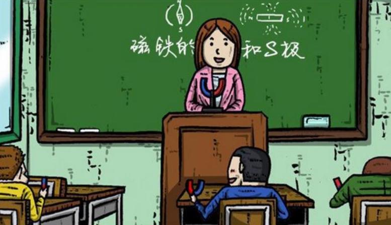 校园搞笑动漫全班倒数第一,班级搞笑漫画