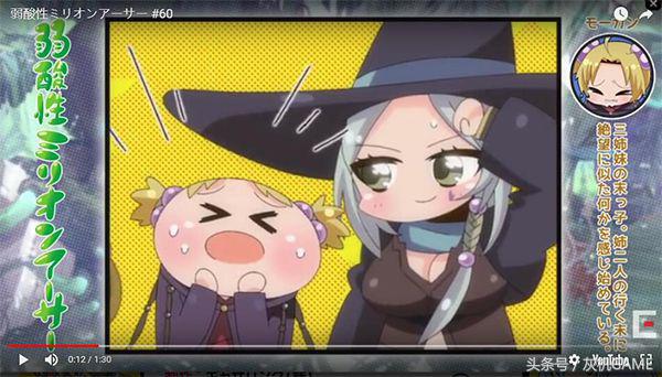 百万亚瑟王动漫全集解说,百万亚瑟王视频