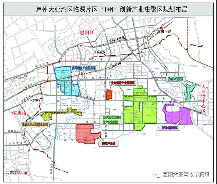 大亚湾创新产业园,大亚湾临深示范区