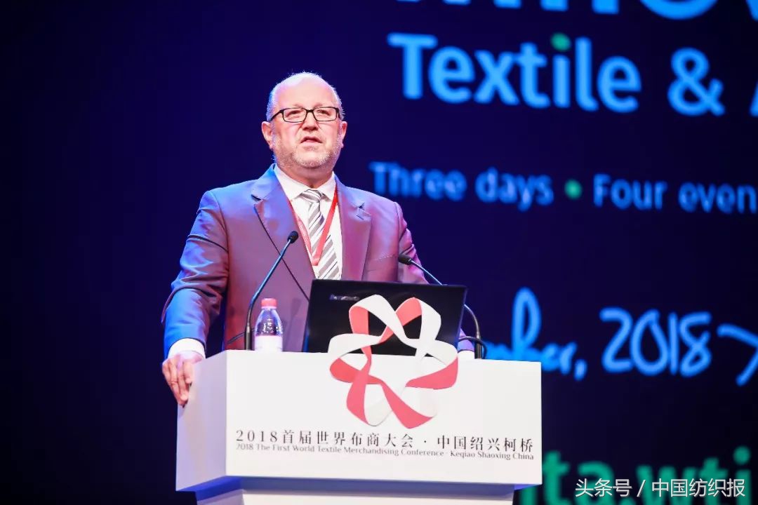 链动全球行业峰会,首届世界布商大会时间