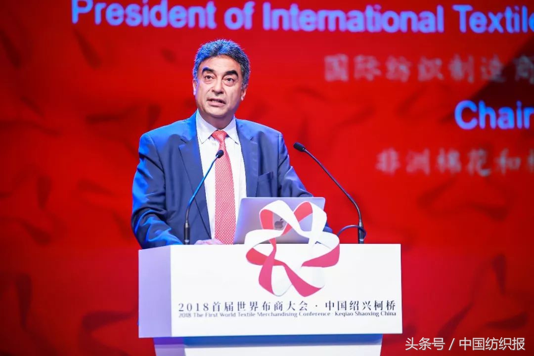 链动全球行业峰会,首届世界布商大会时间