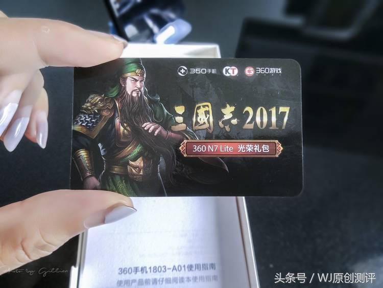 360n7lite真的不好吗,360n7lite多少钱