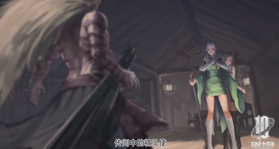 DNF第四使徒血染钢刃者：征服者·卡西利亚斯