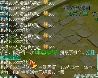 神武3如何提高成就,神武3声望能一直突破吗