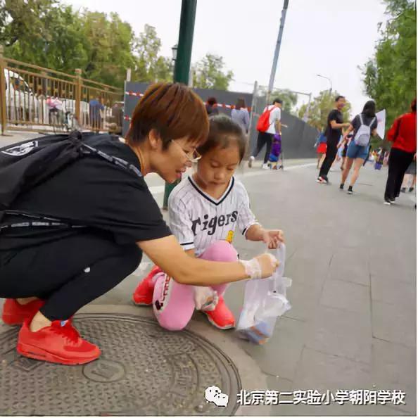 一年级小学社会实践体会,北京第二实验小学考察体会