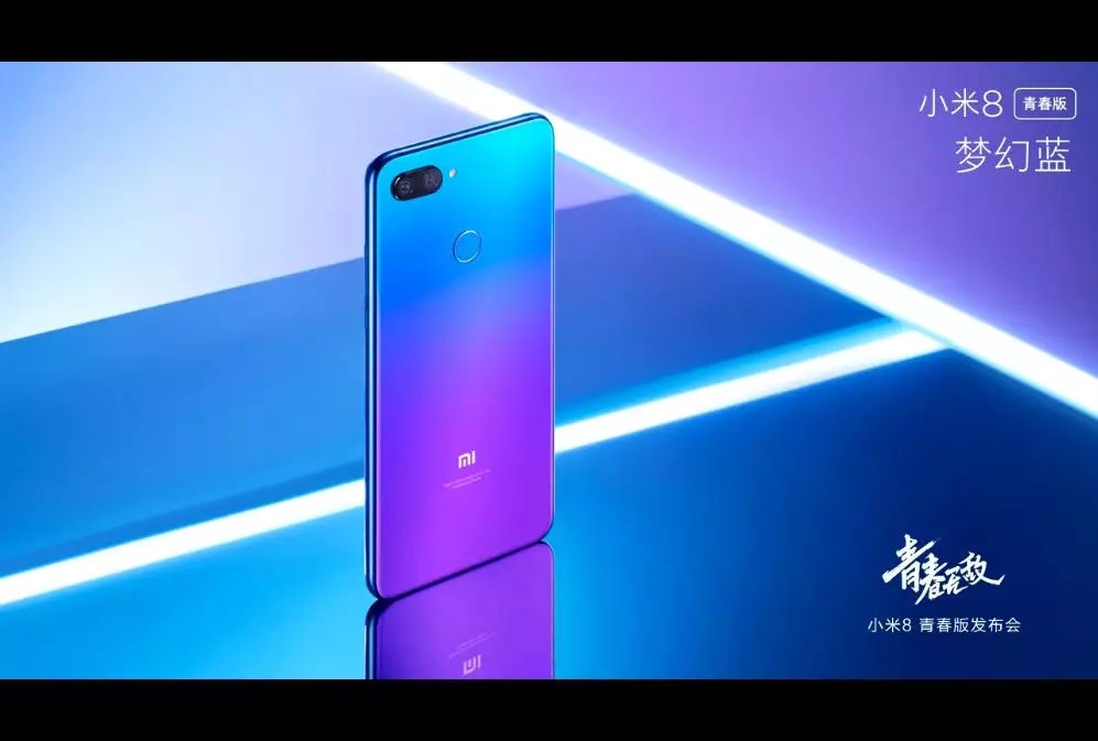 阔别6年,小米的千元机与旗舰机