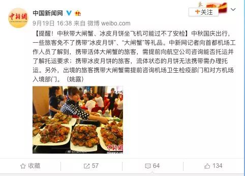 月饼质量不合格的有哪些,月饼抽检的主要不合格项是哪些