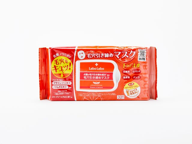 护肤前热敷打开毛孔吸收护肤好物,每天热敷五分钟打开毛孔好吸收