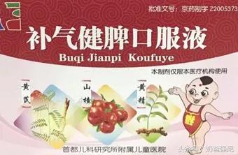 ｜干货｜还不知道你就OUT了！首都儿研所十三款热销明星火爆产品~