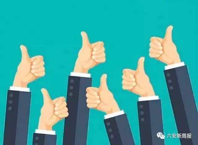 「新闻晚餐」市人民医院又获奖啦|李宗盛、刘若英要来六安开演唱会