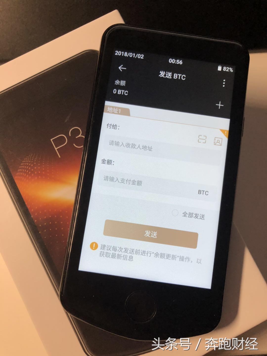库神硬件钱包pro3,库神钱包pro3值得购买吗