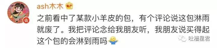 gucci鞋带6500,一女孩买6000的鞋