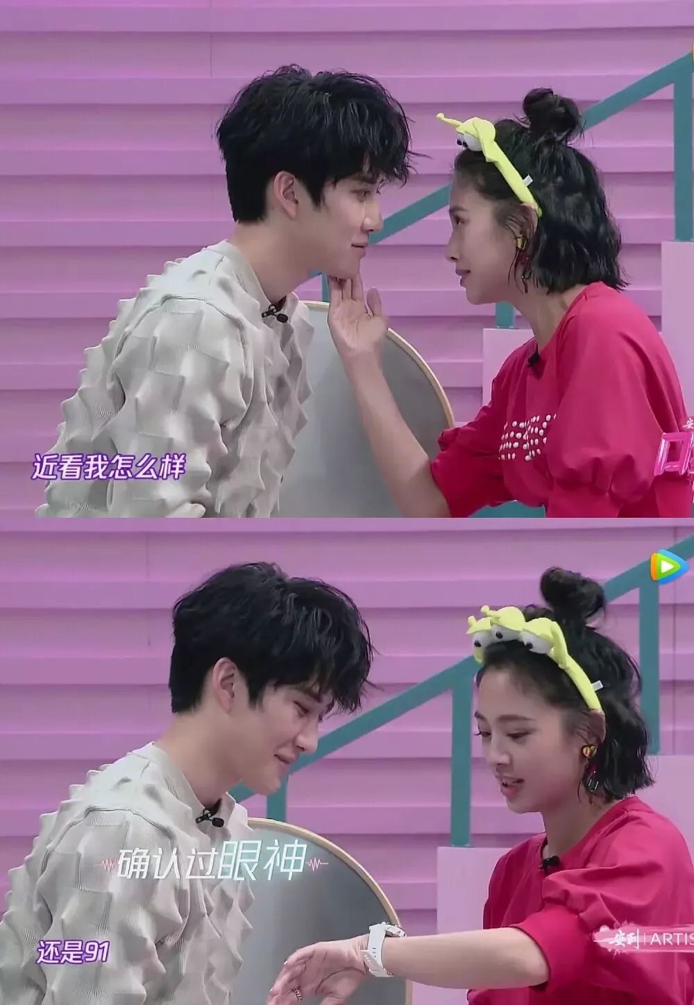 鬼鬼吴映洁秦奋,鬼鬼吴映洁胡宇威