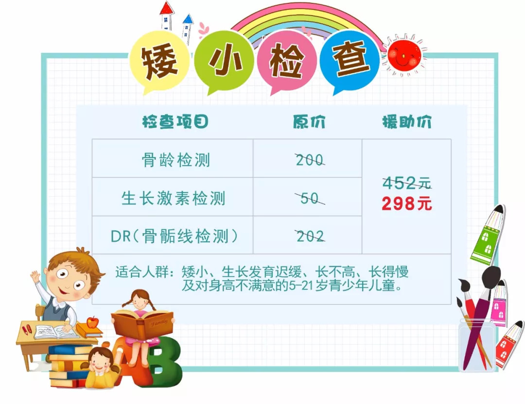 定了！国庆上海、四川多地知名儿科专家“空降”太原，200个专家号可提前申请！