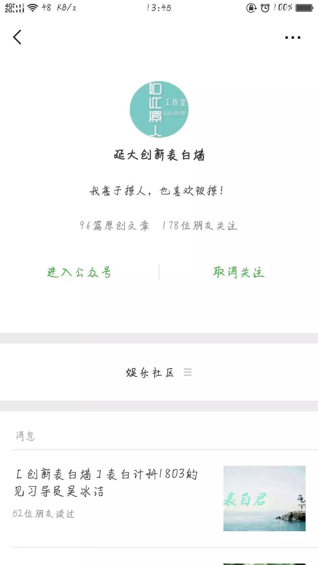 招贤纳士我们是认真的,纳新