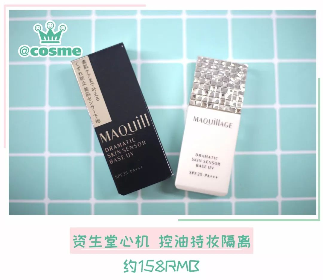 超级爆款好物卸妆水,超级好用卸妆液秒杀价