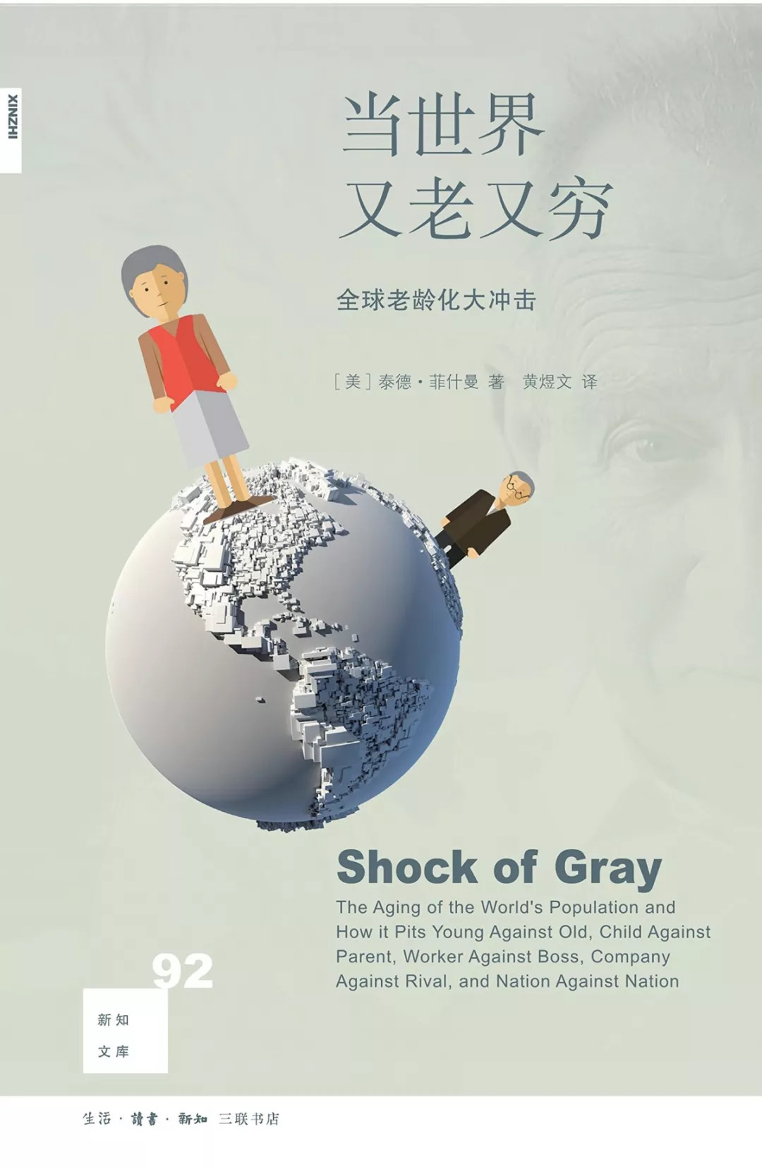 艺荐·讲座｜月圆之夜听听烧脑科幻，或是轻松地聊聊旅行？