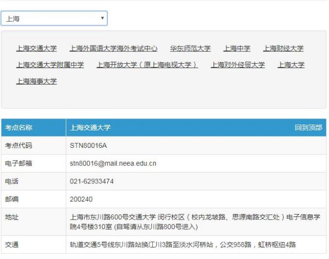 托福重新注册流程,托福报名后改证件信息