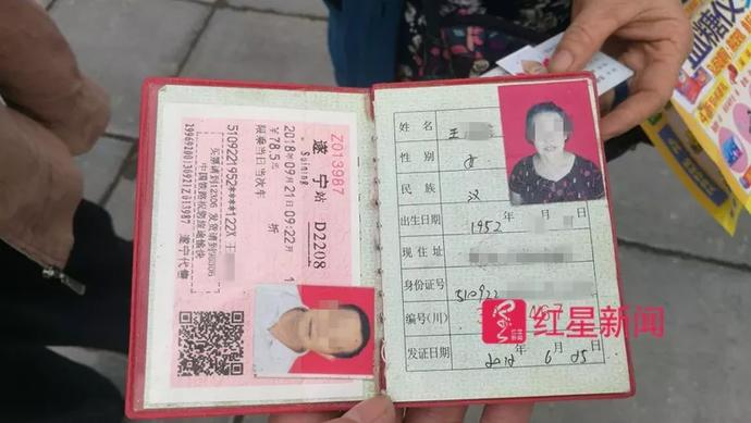 大妈高铁嚣张占座后续,高铁占座大妈后续