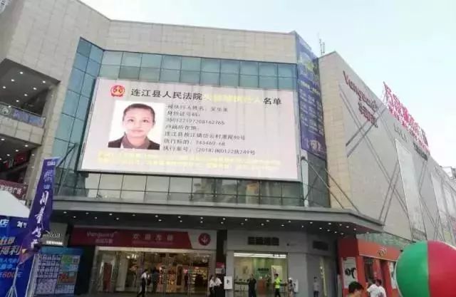 红包不能发、飞机不能坐、还上了街头大屏幕，这3人被“教育”服了