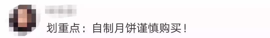 两种月饼不合格,月饼有哪些不合格的