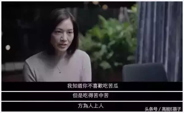 《你的孩子不是你的孩子》:明明是亲生,为何却成了妈妈的遥控器