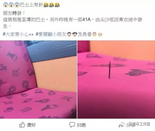 婢冲ぇ鍒╀簹鑽夎帗钘忛拡浜嬩欢鐪熺浉,婢冲ぇ鍒╀簹鑽夎帗钘忛拡浜嬩欢