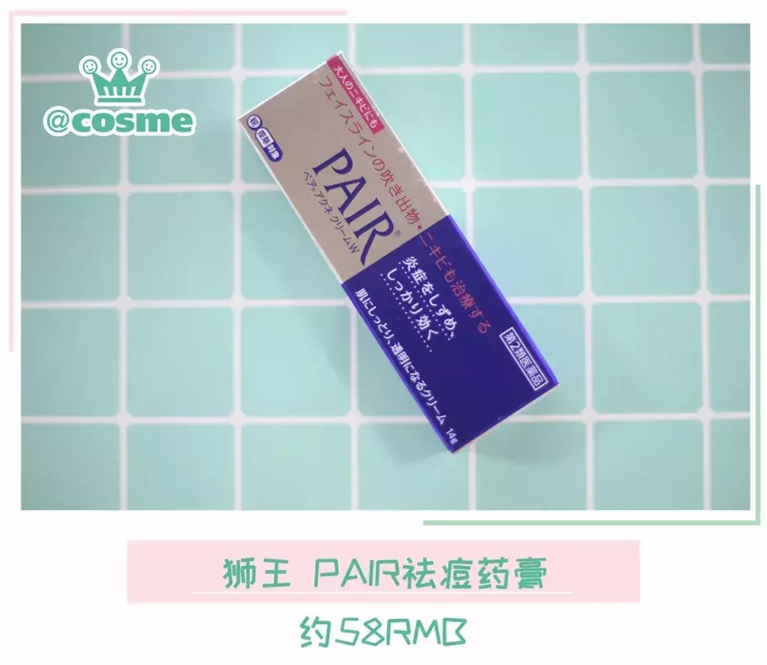 推荐一款很好用的卸妆水,get一款超级好用的卸妆水