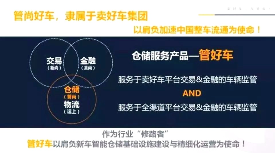 真实世界｜从经济学的视角看打破玻璃的顽童李研珠