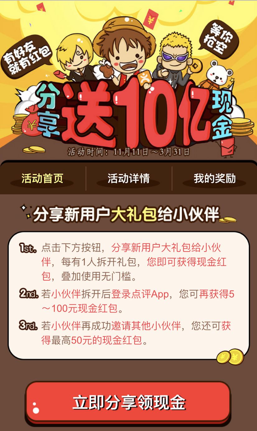 如何策划一场活动纯干货,活动方案怎么策划吸引人消费