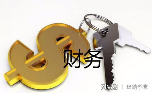 财务总监每月例会要怎样汇报工作,优秀财务总监能做什么