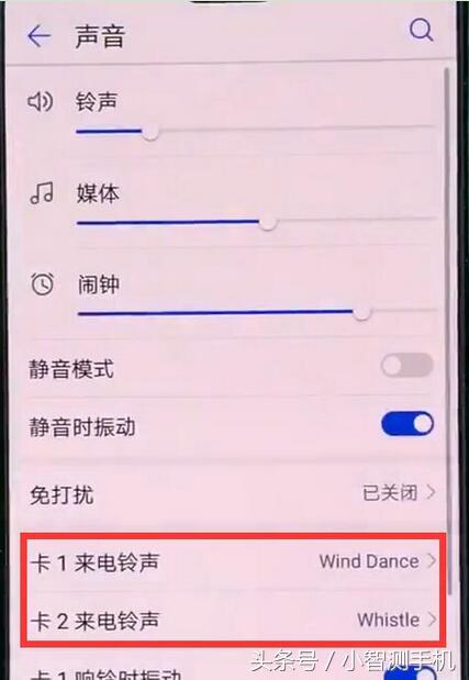 华为麦芒7铃声时有时无,麦芒7铃声低