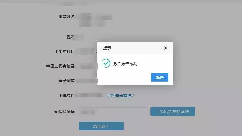 托福考试最新消息,托福线上最新通知