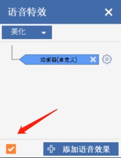 变声软件手机版变女声童声,变声软件变男声官方完整版