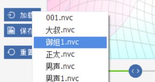 变声软件手机版变女声童声,变声软件变男声官方完整版