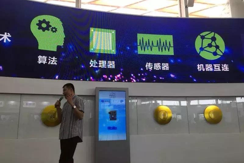 酷芯微电子芯片,ai芯片酷芯微