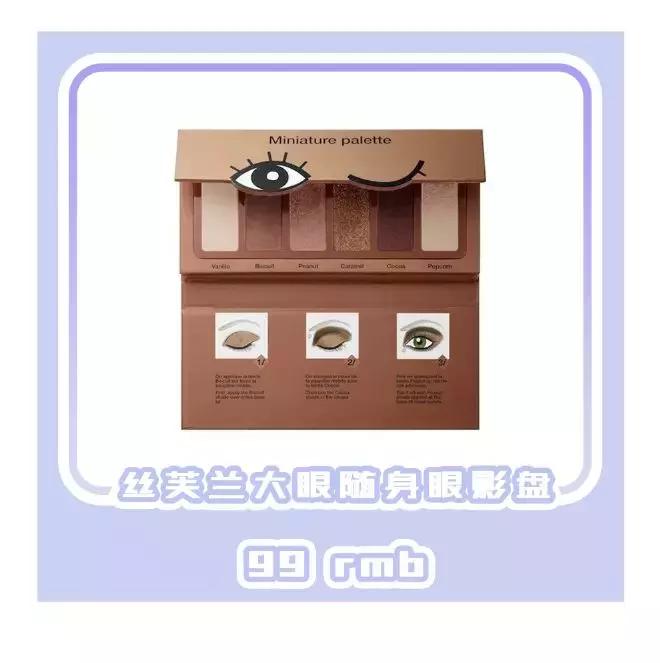 丝芙兰彩妆线推荐,彩妆集合店丝芙兰还有什么