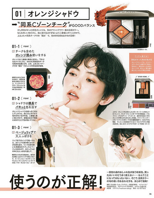 kate眼影最推荐哪一个颜色,kate眼影最新款