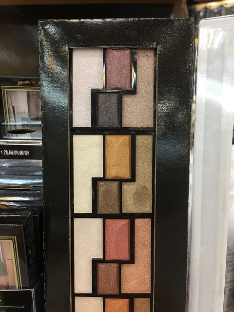 kate眼影最推荐哪一个颜色,kate眼影最新款