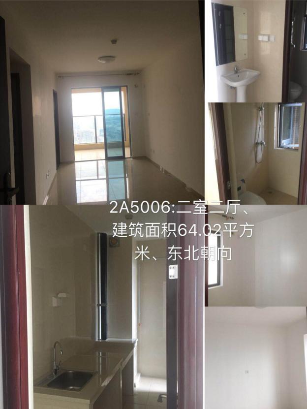 深圳龙华公租房三房户型,深圳市龙华新区公租房35平