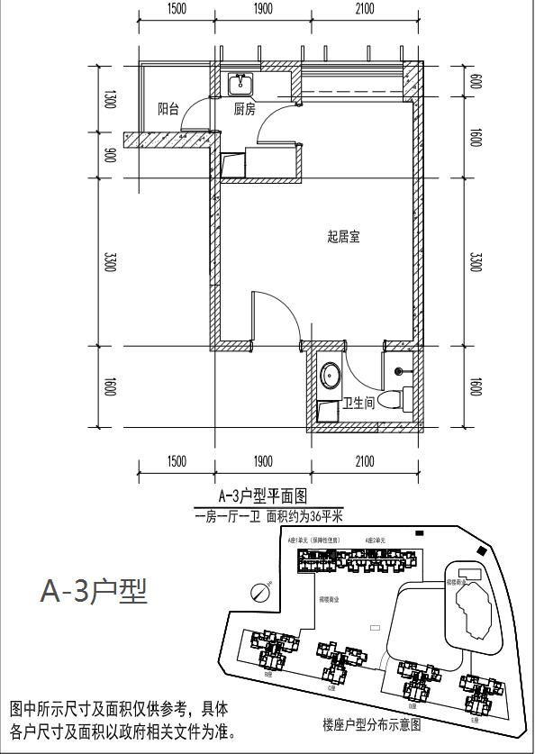 龙华民治公租房82套,龙华三房公租房