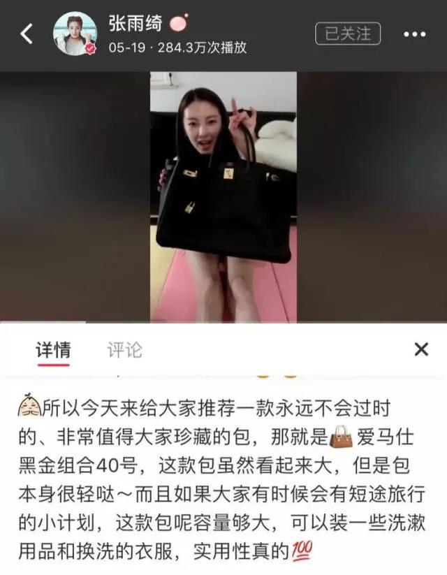 爱马仕新款手机包,爱马仕铂金包真的是18k金吗